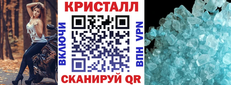 АМФЕТАМИН VHQ Комсомольск