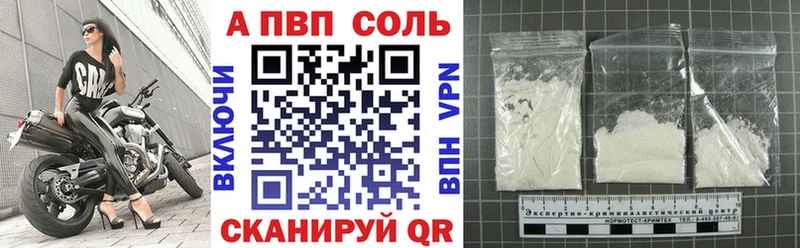 Купить где Комсомольск Alfa_PVP СК КРИС