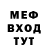 Метамфетамин мет TITTA