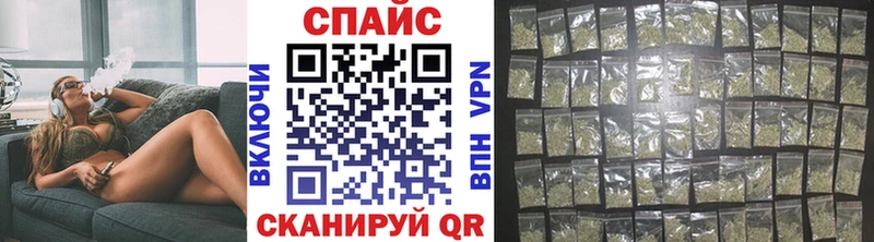 БУТИРАТ жидкий экстази Купить Комсомольск
