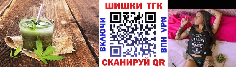Купить закладки  Комсомольск  Печенье с ТГК конопля 