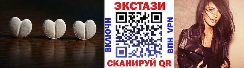 Экстази 250 мг  Купить где  Комсомольск 
