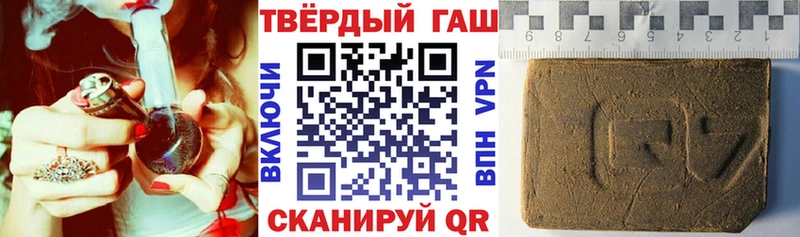 ГАШ убойный  Купить  Комсомольск 