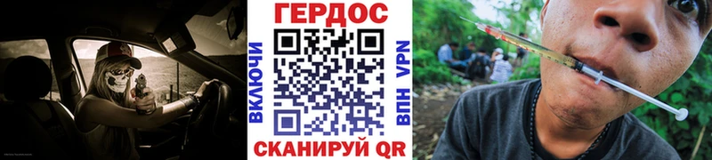 ГЕРОИН белый  Купить закладки  Комсомольск 