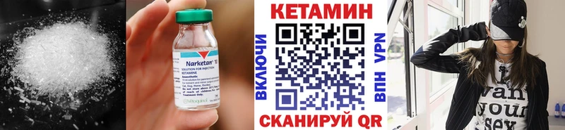 Кетамин ketamine  Купить где  Комсомольск 