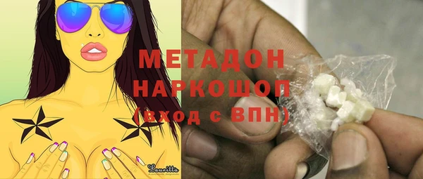 кокаин Няндома
