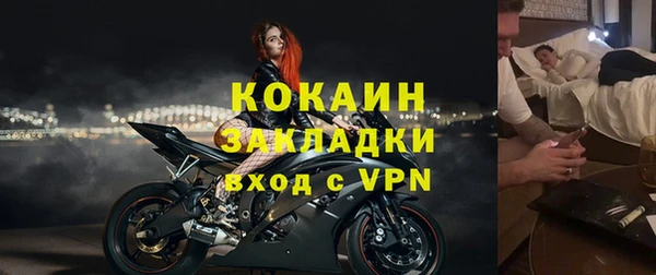 кокаин Няндома
