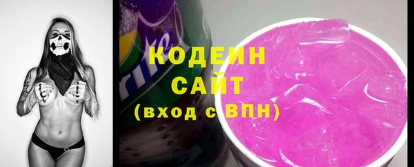 кокаин Няндома