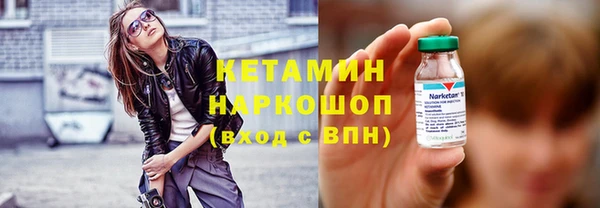 кокаин Няндома