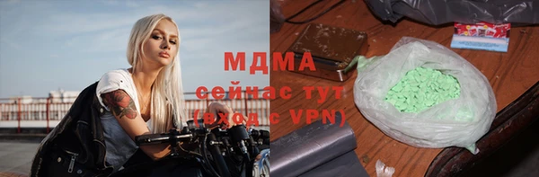 молекула духа Нягань