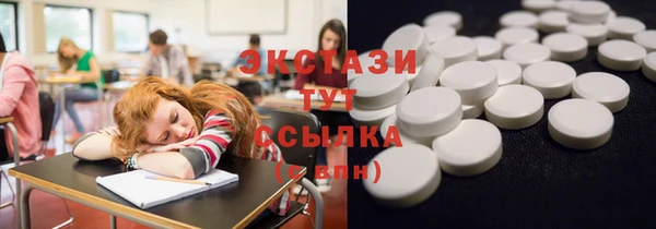 молекула духа Нягань