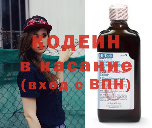 кокаин перу Нязепетровск