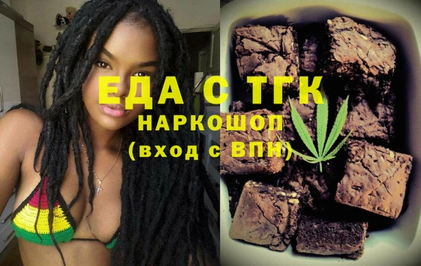 кокаин перу Нязепетровск
