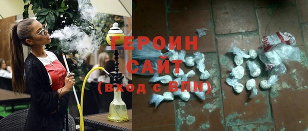 кокаин перу Нязепетровск