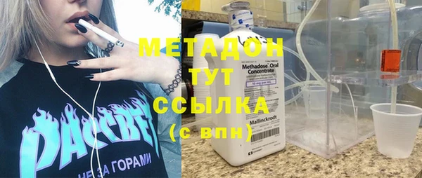 молекула духа Нягань