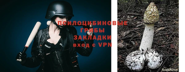 кокаин перу Нязепетровск