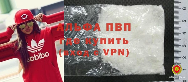 кокаин перу Нязепетровск