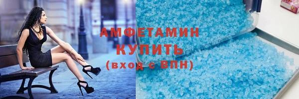 молекула духа Нягань