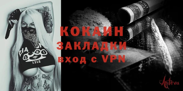 кокаин Няндома