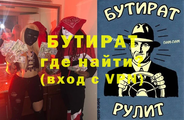кокаин Няндома