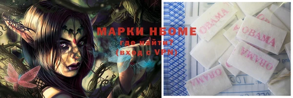 кокаин перу Нязепетровск