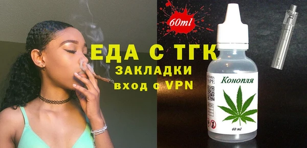 кокаин перу Нязепетровск