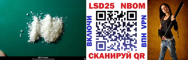 Купить закладки  Комсомольск  Лсд 25 экстази ecstasy 