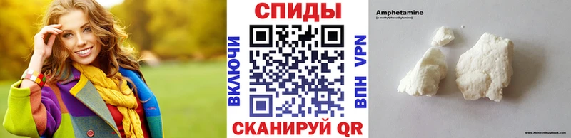 МЕТАМФЕТАМИН Methamphetamine  Купить  Комсомольск 