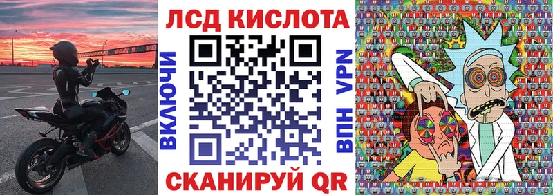 Марки 25I-NBOMe 1,5мг  Купить закладки  Комсомольск 