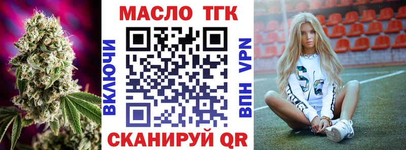 Купить  Комсомольск  Дистиллят ТГК гашишное масло 